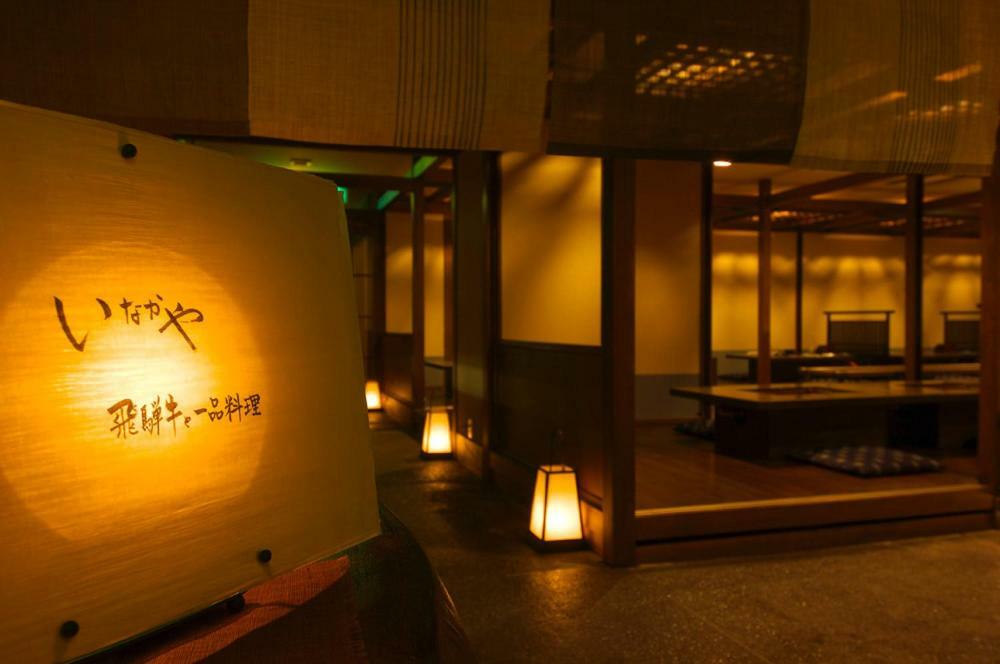 다카야마 Hotakasou Club 호스텔 외부 사진